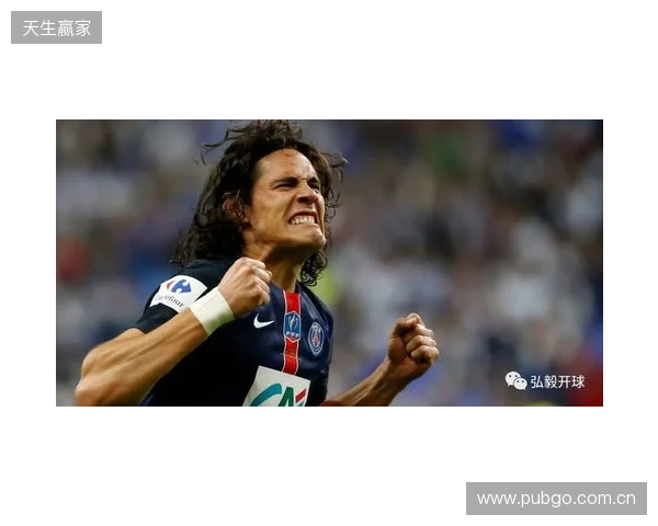 里尔与图卢兹最后谈判，接近500万欧签20岁前锋埃朱马