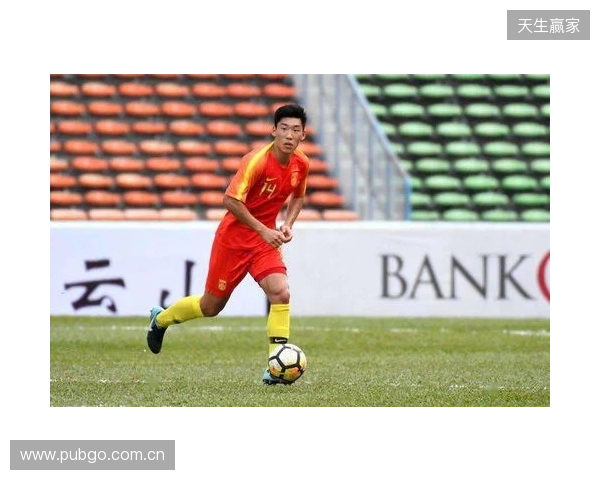 马德兴：U17国足2-0乌兹别克斯坦队，赵松源和张伯霖各入一球