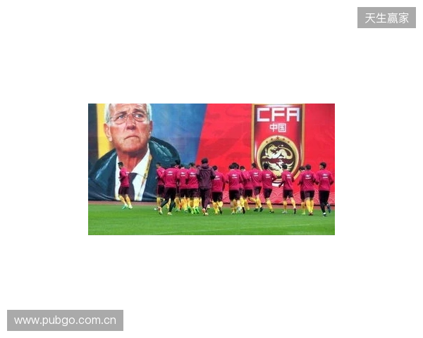 北青：足协对6月热身赛安排做两手准备 一些非世界杯参赛队进备选